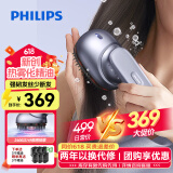 飞利浦（PHILIPS）头皮智能按摩梳【护发红光梳】 养发精油柔顺头部按摩器无线 送男女友爸妈端午节生日礼物5301H