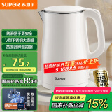 苏泊尔（SUPOR）电水壶烧水壶 316L不锈钢热水壶电热水壶 双层防烫全钢无缝开水壶 SW-15T80L 1.5L