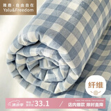 雅鹿·自由自在床单单件被单床罩单人学生宿舍磨毛大床单180*230cm布丁蓝