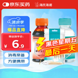 海氏海诺 医用酒精消毒液102ml+碘伏消毒液102ml+医用棉签棉棒50支