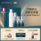 美帕（MEDSPA）B5喷雾全家福礼盒(喷雾300ml*1+喷雾150ml*1+喷雾75ml*2)端午礼盒
