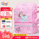Gmt for kids书包小学生儿童大容量礼物超轻护脊减负1-4年级男女粉梦精灵Light