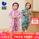 迷你巴拉婴儿连体衣棉服外出冬季宝宝羽绒服幼儿衣服保暖双面绒两面穿外套 紫色调00377 90cm