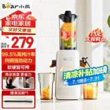 小熊（Bear）原汁机渣汁分离 榨汁机分离多功能料理机全自动冷压榨水果果蔬机果汁机高出汁F01D6【国家补贴】