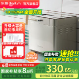 东菱（Donlim） 【国家补贴】面包机家用 全自动和面机 家用揉面机 可预约智能投撒果料 烤面包机DL-TM018 DL-TM018香槟金