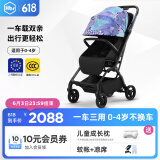 虎贝尔（HBR）婴儿推车轻便高景观儿童宝宝婴儿车可坐躺Mpro自动收车 幻彩蓝绿