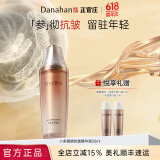 多娜娴（danahan） 人参抗皱紧致淡纹护肤品套装礼盒本然进韩国进口化妆品全套送礼 抗皱精华50ml