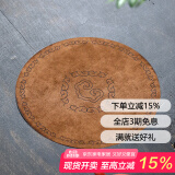 玉颐阁 鹿皮养壶垫 紫砂茶杯茶壶垫子 防滑隔热 功夫茶具配件 升级款耐泡水款四大号 直径14cm