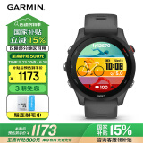 佳明（GARMIN）Forerunner255神秘灰心率血氧跑步铁三户外运动智能手表跑马表