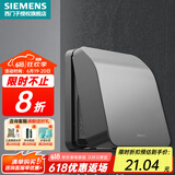 西门子（SIEMENS）开关插座防水盒 暗装开关插座保护盖配件 可悬停86型通用防溅盒 深灰银色防水盒