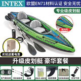 INTEX独木舟加厚充气艇皮划艇充气钓鱼船探险冲锋舟双人橡皮艇空气船 绿色双人标配【送蓄电泵】
