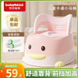世纪宝贝（babyhood）儿童马桶 藕粉色+专用清洁袋30个