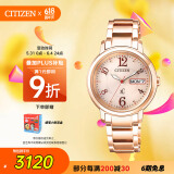 西铁城（CITIZEN）手表女日韩表xC系列光动能日显盘钢带时尚送女友礼物EW2423-52W