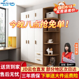 森普顿衣柜卧室平开门组合现代简易家用柜子收纳衣橱(可升级实木生态板) 三门1.2米主柜+顶柜+0.5米角柜