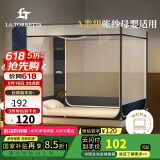 La TorrettaA类婴幼宝宝防摔蚊帐家用抗菌全底防掉床坐床方顶加密帐纱1.5米床