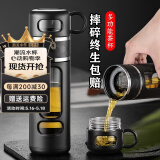 慕馨（moosen）保温杯定制LOGO水杯大容量茶水分离商务伴手礼礼品车载杯子刻字 玻璃款520ml(关注享终生换新)