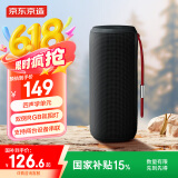 京东京造J-Beat 户外蓝牙音箱 便携式无线蓝牙音箱 蓝牙5.3 RGB炫彩灯 多台串联立体声 黑色款