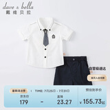 戴维贝拉（DAVE＆BELLA）戴维贝拉男童夏装儿童宝宝学院风洋气童装男宝短袖短裤两件套