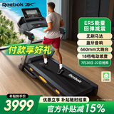 Reebok锐步 跑步机家庭用智能爬坡可折叠运动健身器材X48