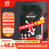 统一 鱼粮锦鲤色扬幼鱼1kg饲料金鱼罗汉鱼鱼食热带鱼粮不浑水鱼粮