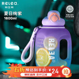 物生物（RELEA）运动水杯吨杯吨桶大容量Tritan塑料健身水壶男女学生吸管杯子礼物