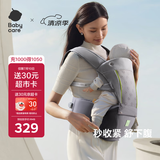 babycare腰凳婴儿背带透气轻便Frap旋柄 宝宝外出抱娃神器四季通用 陨光灰