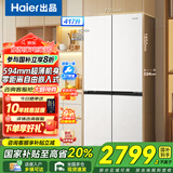 海尔冰箱出品十字四开门417升超薄零嵌入式一级能效风冷无霜底部散热 统帅Ieader冰箱435 国家补贴20% 594mm超薄零嵌+黑金净化+三档变温