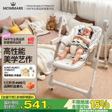 mommark宝宝餐椅婴幼儿吃饭座椅折叠可坐躺小孩儿童饭桌学坐椅家用0-6岁 【轻奢款】白P（抑菌垫/轻音轮）