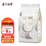 吾谷为伴糯米2斤  端午食材  粽子米  江米 东北五谷杂粮 粥米伴侣 
