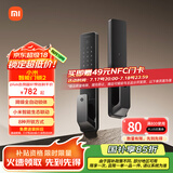 小米智能门锁2 全自动指纹锁智能锁 防盗门锁NFC 密码锁电子锁
