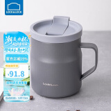 乐扣乐扣（LOCK&LOCK）遇见惬意保温保冷咖啡杯带手柄男女水杯子370ML灰色LHC4262GRY