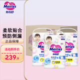 花王（Merries）妙而舒婴儿学步裤 日本原装进口拉拉裤 大号L44片(9-14kg)箱装3包