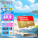 SanDisk闪迪存储卡大容量高速TF卡手机行车记录仪大疆无人机gopro推荐内存卡U3/V30 Micro SD卡  高性能 U３ V30 256GB