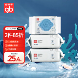 好孩子（gb）婴儿卫生湿巾 海洋水卫生杀菌湿巾80片*3包 婴儿湿巾99.9%杀菌率