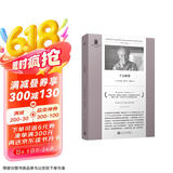 千百种罪（雷蒙德·卡佛推崇的美国作家，普利策小说奖、福克纳奖得主理查德·福特 “令人不安”的短篇集） 小说