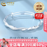 中国黄金（CHINA GOLD）莫比乌斯银手镯999足银镯子年轻款520送女朋友礼物送女友老婆爱人 【京速达】A款*莫比乌斯手镯 15g±1g