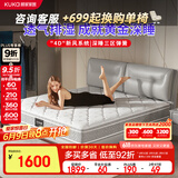顾家家居床垫2cm乳胶独袋三区弹簧环保椰棕席梦思M0001X1.8    