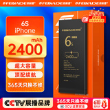 菲耐德【3C认证丨更安全】苹果11电池iPhone12手机大容量6s Plus/7P/8代XR/X/XS/13Pro Max/14/se2/Mini 容量N01【苹果6S】2400mAh+工具 【上门