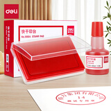 [买印台送印油]40ml财务印章快干印泥红色9874ES1瓶+内盘面116*66mm透明快干印台印泥红色9864 1个