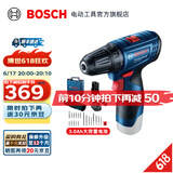 博世（BOSCH）Bosch GO 2电动螺丝刀起子机锂电充电式小型家用螺丝批手电钻套装 GSR 120-LI套装