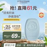 欧舒丹草本菁纯纯净洗发皂60g平衡油脂祛除头油便携法国原装进口礼物