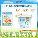 简爱升级款轻食酸奶 0蔗糖 低脂肪 高蛋白原味400g*1桶 低温酸奶