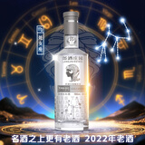 郎酒庄园 星座纪念酒(处女) 酱香型白酒 53度 700ml*1 2022年老酒