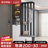沐希拓鞋柜门口一体柜大容量入户进门客厅鞋柜坐凳衣帽架一体玄关隔断柜 柜体长度100cm高级灰【右边凳】