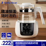小白熊SnowBear恒温水壶婴儿调奶器冲奶机奶瓶泡奶器温奶器热烧水壶1.2L 5037