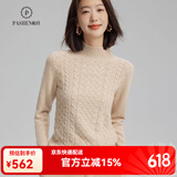 帕什【24新款新色】羊绒衫女半高领100%山羊绒7针加厚针织毛衣女PS-06 无染色米驼 L(105-120斤)
