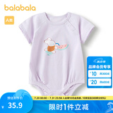 巴拉巴拉新生儿衣服宝宝睡衣爬服哈衣包屁衣夏装全棉薄款舒适萌 粉紫A70708 66cm