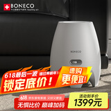 博瑞客无雾加湿器冷蒸发型落地式上加水白色220V 9W 3.8L E2441A