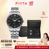 飞亚达（FIYTA）男士手表男 经典防水商务百搭机械表 生日礼物送老公爸爸 皮表带礼盒套装 魅力黑盘男表