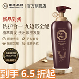 康绮墨丽（DAENG GI MEO RI）康绮墨丽多效呵护防脱育发洗发乳 防掉发洗发水强韧发丝韩国进口 洗护合一多效呵护洗发乳500mL 滋养